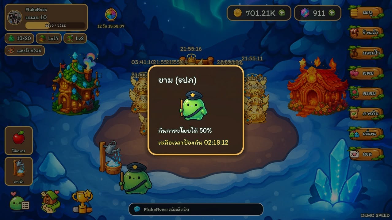ภาพเกม Happy Slime